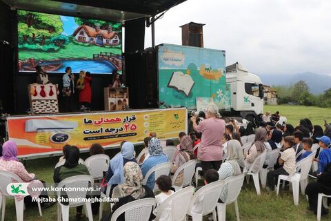 شهرستان فومن، هشتمین ایستگاه تماشاخانه سیار کانون در گیلان