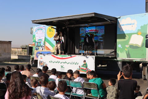 کانون استان آذربایجان غربی