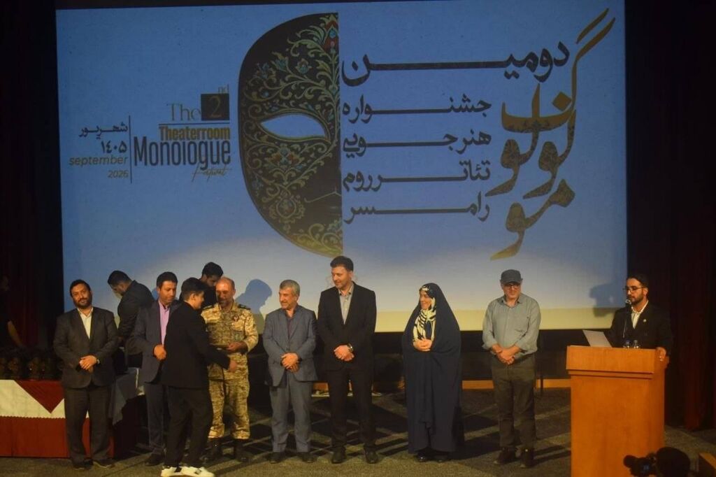 درخشش نوجوانان کانون رامسر در دومین جشنواره تئاتر مونولوگ