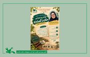 پیوند نبض شتابان نسل امروز با اکسیر آرام‌بخش و کهن حکمت در گلستان ادب