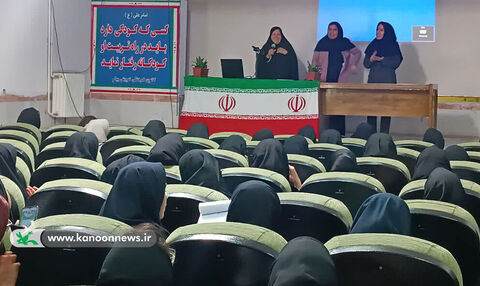 هفتمین دوره توانمندسازی مربیان پیش‌دبستانی در کانون لرستان