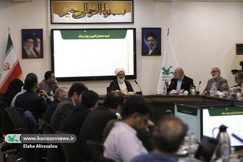 سومین نشست مدیران ارشد کانون - یکشنبه 22 شهریور 1405