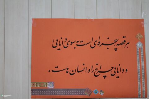 روز اول دوره ارتقای شایستگی مربیان پیش‌دبستانی در اهواز