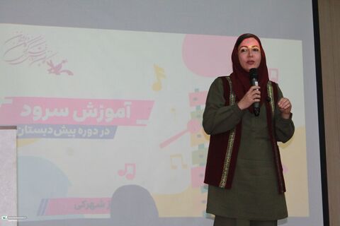 روز دوم دوره پیش خوزستان
