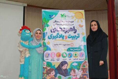 روز دوم دوره پیش خوزستان