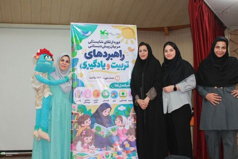 روز دوم دوره پیش خوزستان