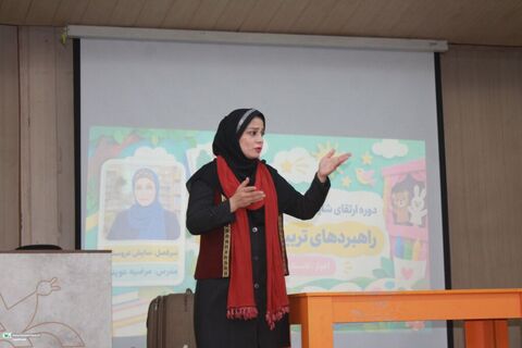 روز سوم دوره پیش اهواز