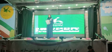 کانون استان آذربایجان غربی