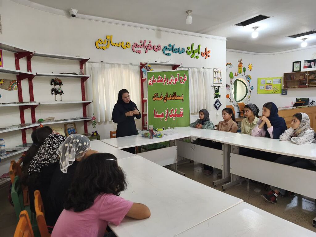 فرهنگ‌سازی تفکیک پسماندهای خشک در مراکز شماره دو، سه و چهار کانون پرورش فکری کودکان و نوجوانان ایلام
