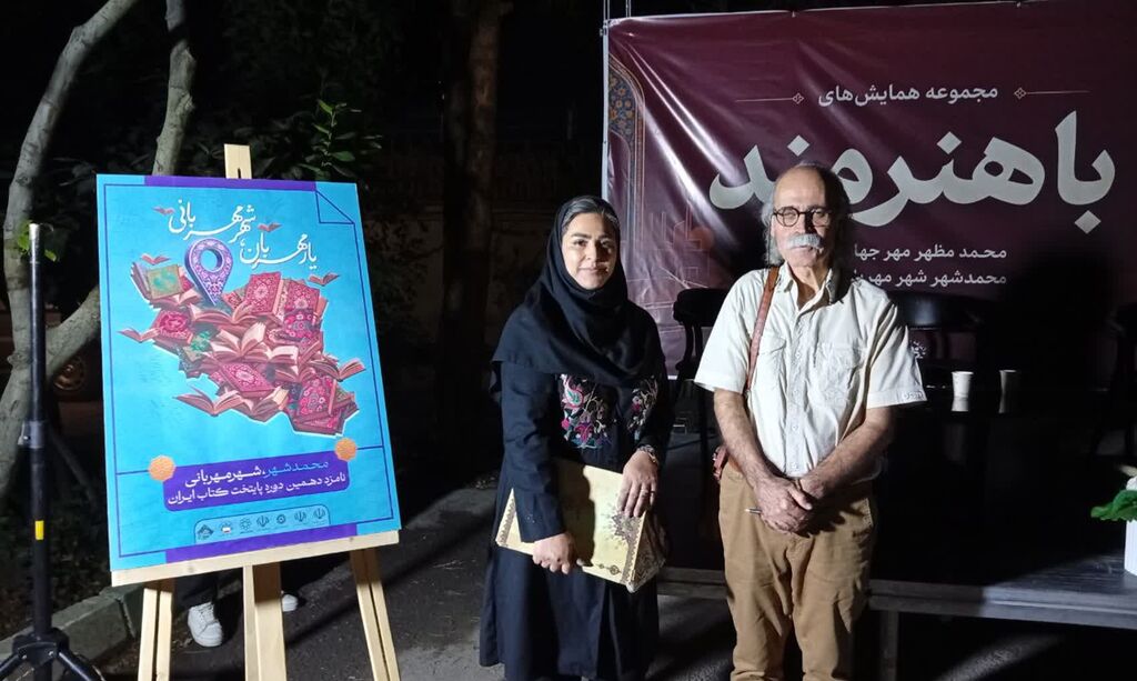 دیدار و گفت‌وگو با فرهاد حسن‌زاده در برنامه فرهنگی «با هنرمند» محمدشهر