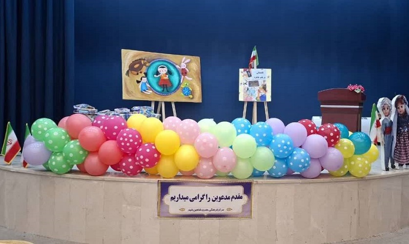 تابستان در قاب خاطرات؛ دورهمی پرشور خانوادهها در مرکز فرهنگی هنری شاهینشهر