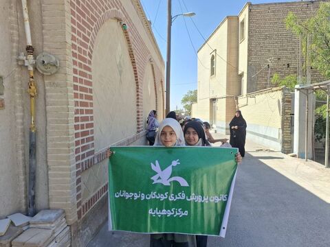 اردوی شاد درون‌شهری دختران کوهپایه در عمارت حافظ و پارک کودک