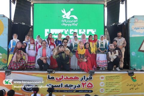 رودبار، ایستگاه پایانی سفر تماشاخانه سیار کانون به گیلان
