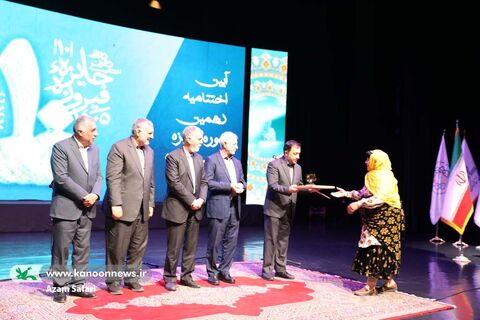 آیین پایانی دهمین جشنواره فیروزه در مجموعه فرهنگی برج آزادی تهران
