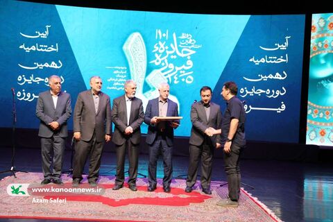 آیین پایانی دهمین جشنواره فیروزه در مجموعه فرهنگی برج آزادی تهران