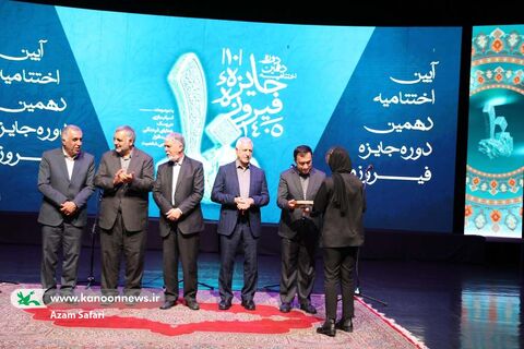 آیین پایانی دهمین جشنواره فیروزه در مجموعه فرهنگی برج آزادی تهران