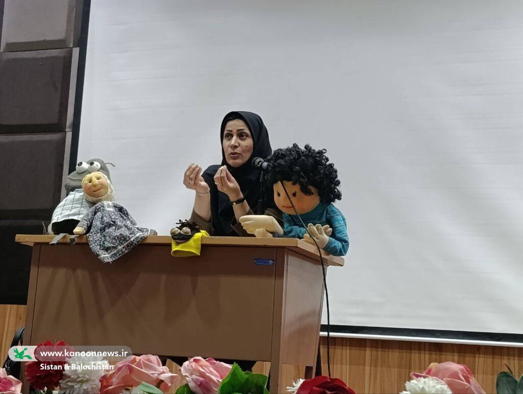 ۸۰ مربی پیش‌دبستانی و کودکستان در دوره آموزشی نمایش عروسکی کانون سیستان و بلوچستان شرکت کردند