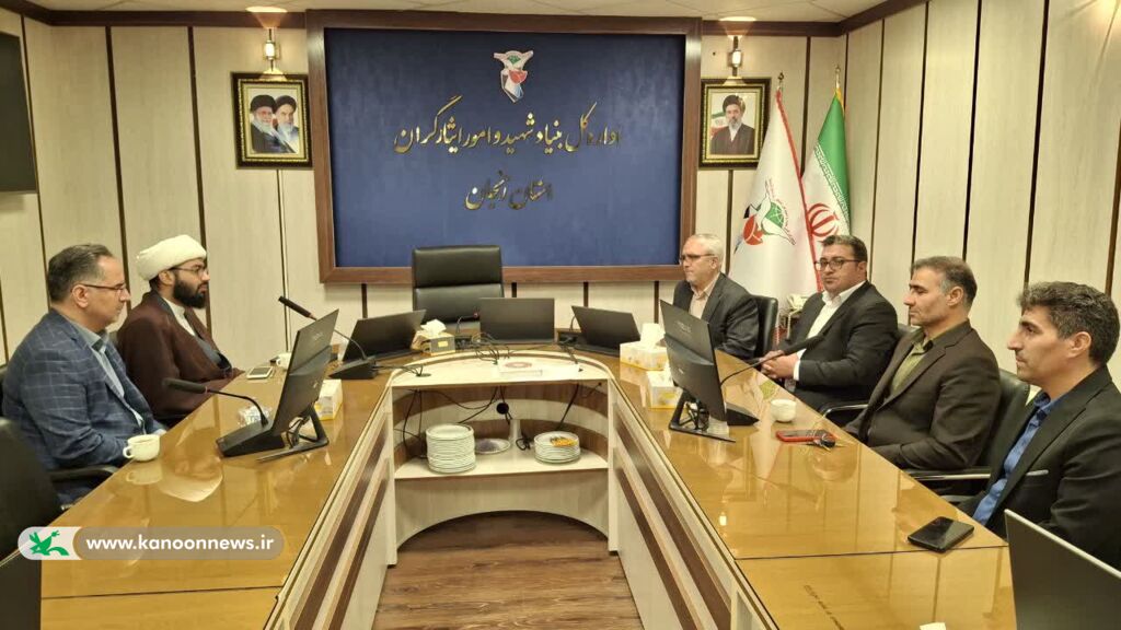 تأکید مدیران کل کانون و بنیاد شهید زنجان بر توسعه برنامههای فرهنگی برای جامعه هدف تأکید مدیران کل کانون و بنیاد شهید زنجان بر توسعه برنامههای فرهنگی برای جامعه هدف