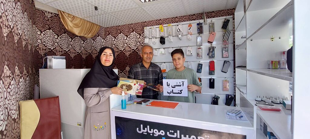 دیدار مربیان کانون میامی با اعضای نوجوان در سنگر کار و تلاش