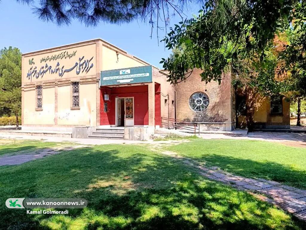 بازگشت مرکز شماره ۴ کانون خرمآباد به چرخه خدمت از میان آتش، رویاها برخاستند/ بازگشت مرکز شماره ۴ کانون خرمآباد به چرخه خدمت