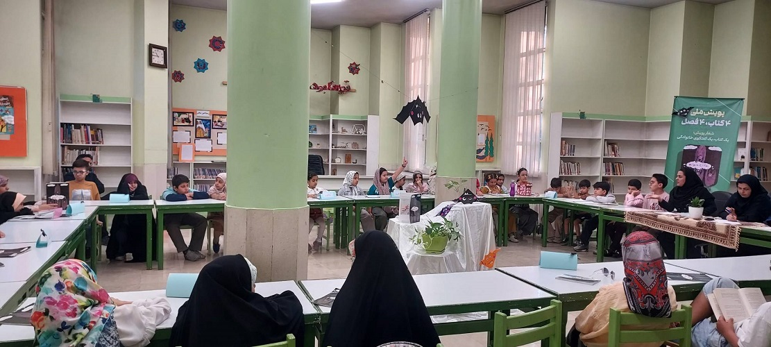 پویش «چهار کتاب، چهار فصل»؛ وقتی خواندن، آغاز گفت‌وگو و اندیشیدن می‌شود