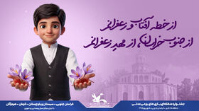 بازی‌های بومی؛ رقابتی به رنگ فرهنگ و نشاط