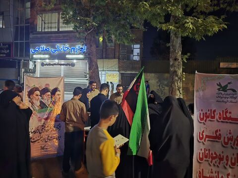 کرمانشاه.  غرفه کانون