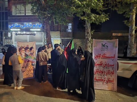 کرمانشاه.  غرفه کانون