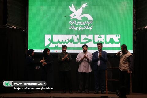 رودبار، ایستگاه پایانی سفر تماشاخانه سیار کانون به گیلان(۲)