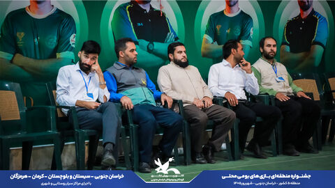 روز دوم جشنواره ی بازی های بومی محلی منطقه 5 کشور