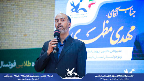 روز دوم جشنواره ی بازی های بومی محلی منطقه 5 کشور