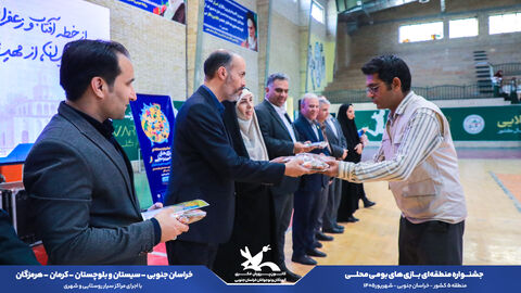 روز دوم جشنواره ی بازی های بومی محلی منطقه 5 کشور