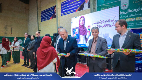 روز دوم جشنواره ی بازی های بومی محلی منطقه 5 کشور