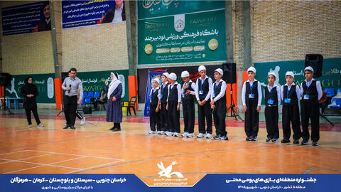روز دوم جشنواره ی بازی های بومی محلی منطقه 5 کشور