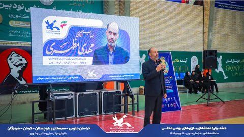 روز دوم جشنواره ی بازی های بومی محلی منطقه 5 کشور
