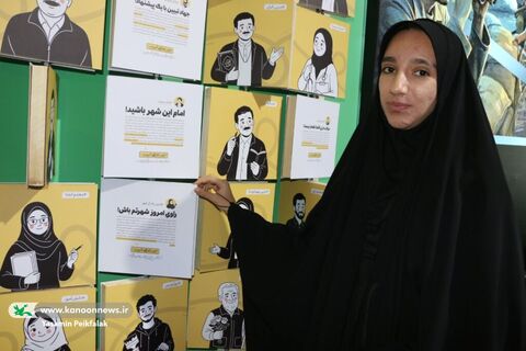 کنگره ملی ۲۷۵۰ شهید چهارمحال و بختیاری / غرفه کودک و نوجوان (4)