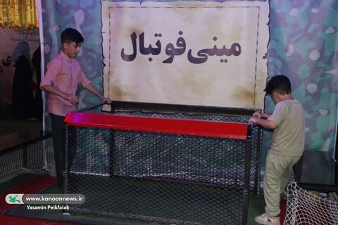 کنگره ملی ۲۷۵۰ شهید چهارمحال و بختیاری / غرفه کودک و نوجوان (4)