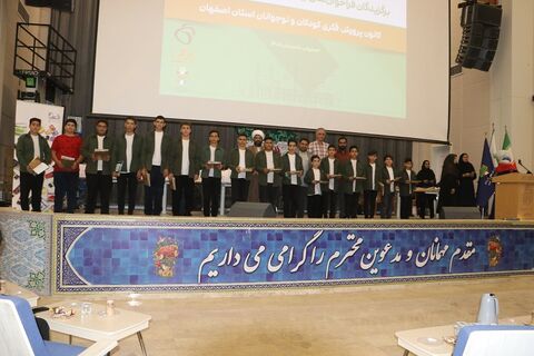 گزارش تصویری گردهمایی اعضای شاخص هنری کانون استان اصفهان؛ تجلیل از درخشش کودکان و نوجوانان در عرصه‌های ملی و بین‌المللی