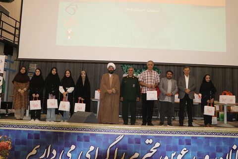 گزارش تصویری گردهمایی اعضای شاخص هنری کانون استان اصفهان؛ تجلیل از درخشش کودکان و نوجوانان در عرصه‌های ملی و بین‌المللی