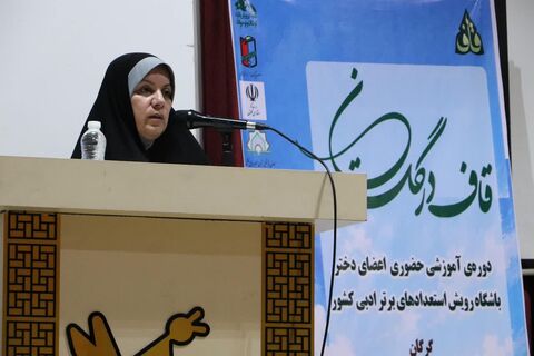 کرمانشاه.  قاف