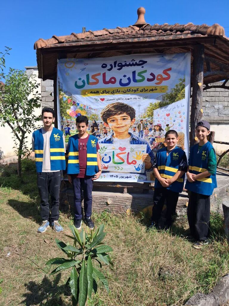 برگزاری جشنواره کودکان «ماکان» در تنکابن با هدف توسعه فرهنگ بازی و ورزش همگانی