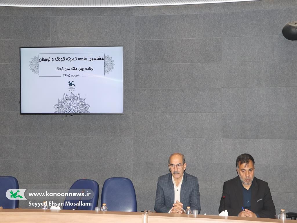 «لبخند کودکان، الفبای وطن»؛ محور برنامهریزی هفته ملی کودک در گلستان