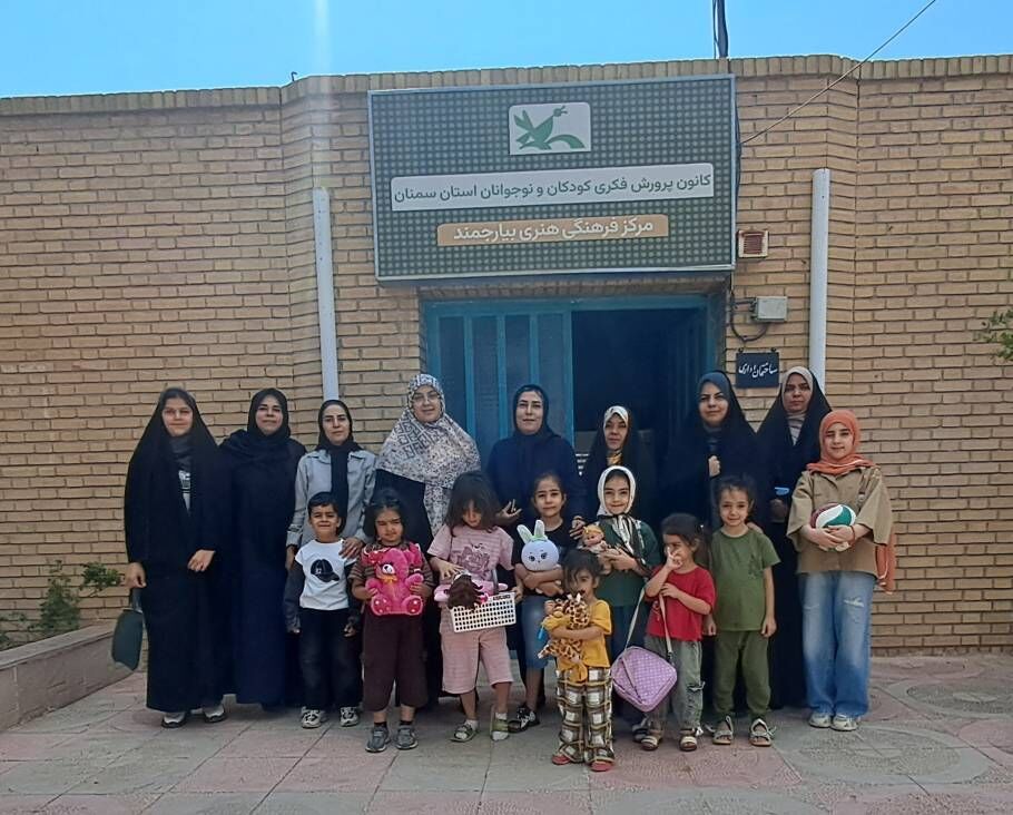 دورهمی صمیمی «مادر و کودک» در اختتامیه کارگاههای تابستانی کانون بیارجمند