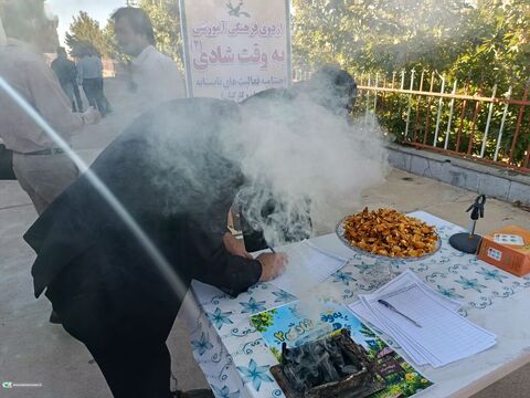 به وقت شادی_مرکزی
