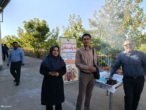 به وقت شادی_مرکزی