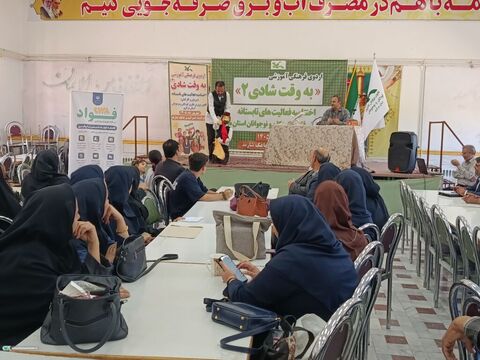 به وقت شادی_مرکزی