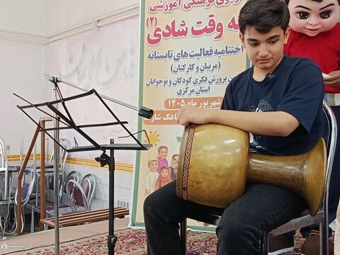 به وقت شادی_مرکزی