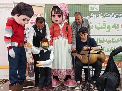 به وقت شادی_مرکزی