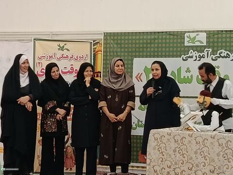 به وقت شادی_مرکزی