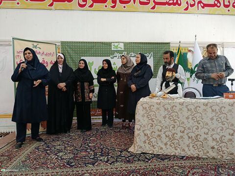 به وقت شادی_مرکزی
